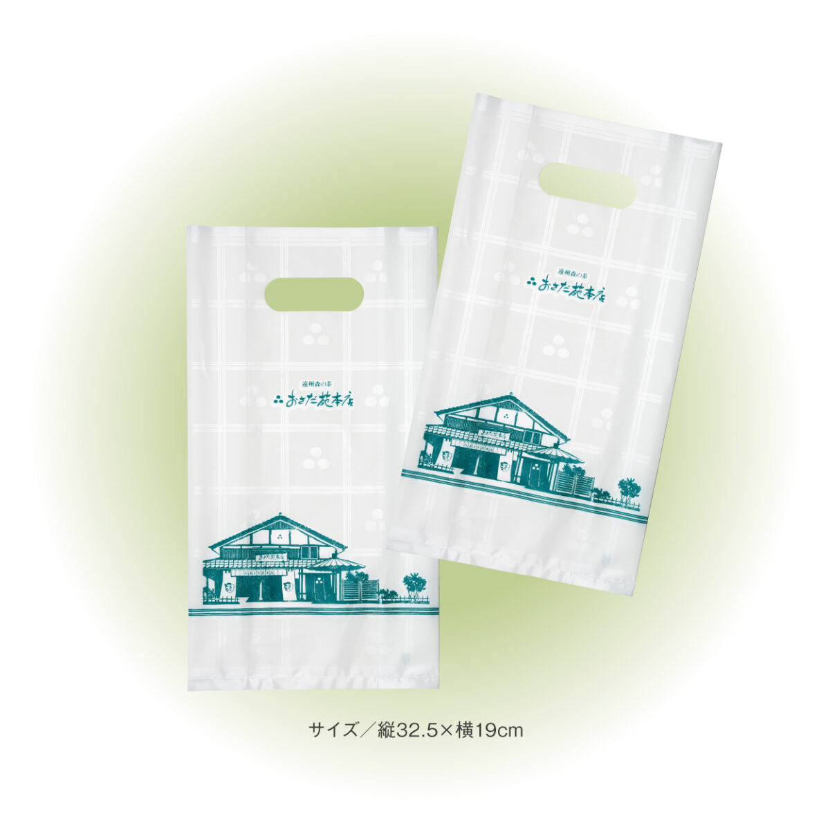 ビニール袋