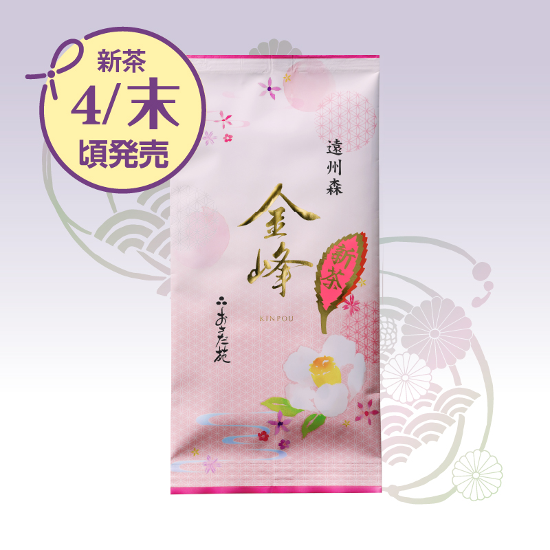 【0031】金峰 100g詰