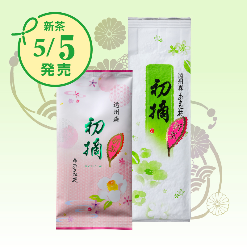 【0051】初摘 100g詰