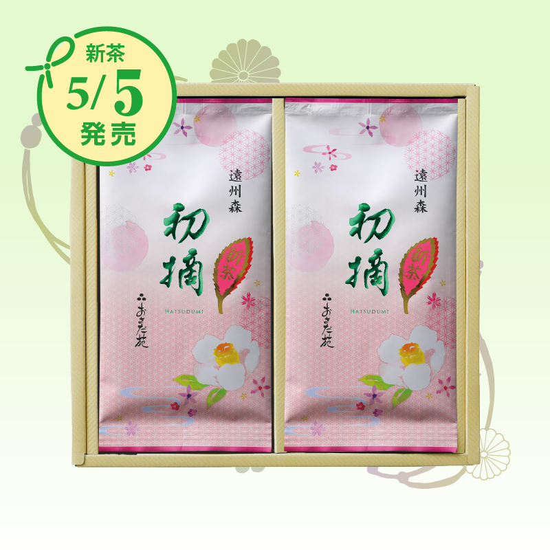 【1552】初摘 2点セット 平箱入