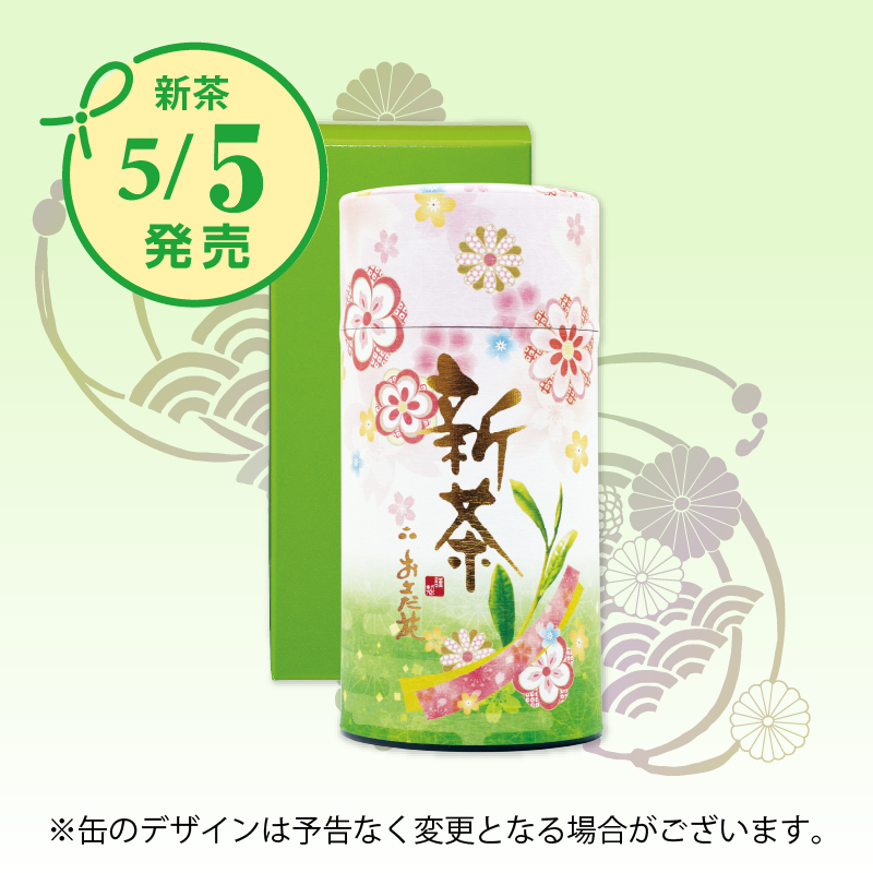 【9251】初摘〈160g 缶入り〉