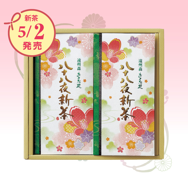 【9522】八十八夜新茶（たとう包み）2点セット 平箱入