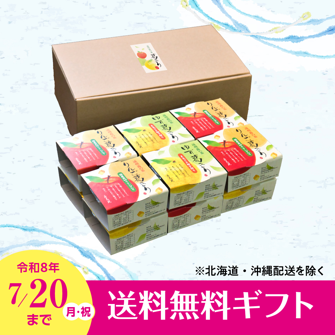 【4077】遠州森の茶 葛きり12個セット