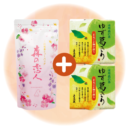 森の恋人＋ゆず葛きり