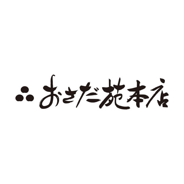 【お知らせ】本年より水曜日も通常どおり営業いたします