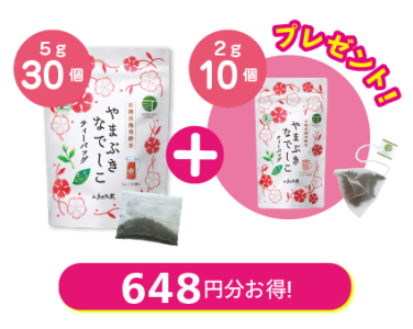 やまぶき特集用ページ-04