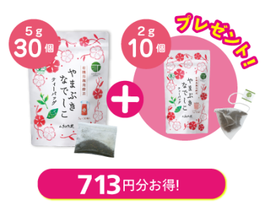 やまぶき特集用ページ用-04