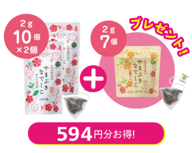 やまぶき特集用ページ用-07